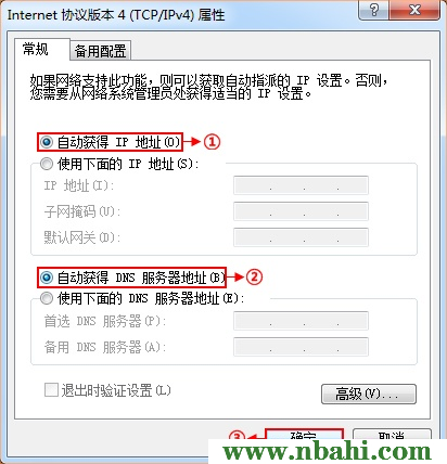 192.168.1.1,192.168.0.1路由器,192.168.1.1 路由器设置想到,192.168.1.1打不开说是无网络连接,192.168.1.253,路由设置192.168.1.1