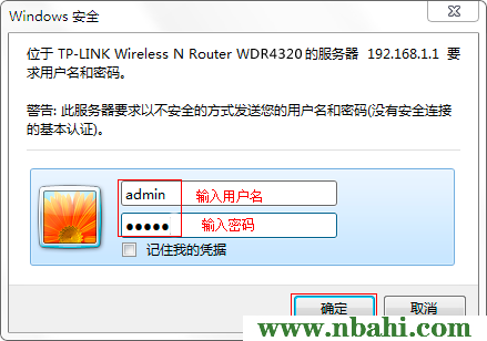 192.168.1.1,192.168.1.1 路由器登陆,192.168.1.1登陆界面,192.168.1.1手机登录,登录192.168.1.1,路由器192.168 1.1