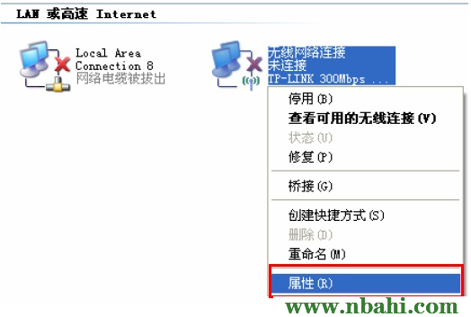 192.168.1.1,192.168.1.1.,192.168.1.1路由器设置,192.168.1.1打不开说是无网络连接,192.168.1.1打不开手机,路由 192.168.1.1