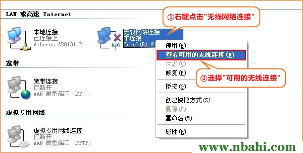 192.168.1.1,192.168.1.1.,192.168.1.1路由器设置,192.168.1.1打不开说是无网络连接,192.168.1.1打不开手机,路由 192.168.1.1