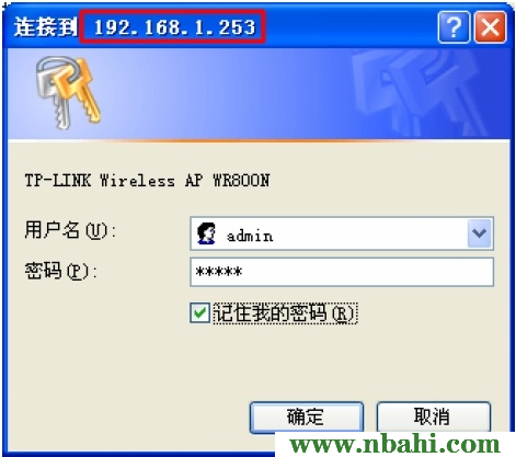 192.168.1.1,192.168.1.1.,192.168.1.1路由器设置,192.168.1.1打不开说是无网络连接,192.168.1.1打不开手机,路由 192.168.1.1