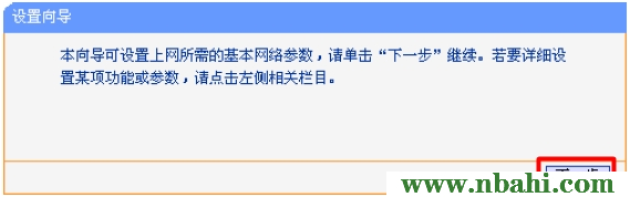 192.168.1.1,192.168.1.1.,192.168.1.1路由器设置,192.168.1.1打不开说是无网络连接,192.168.1.1打不开手机,路由 192.168.1.1