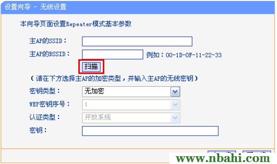 192.168.1.1,192.168.1.1.,192.168.1.1路由器设置,192.168.1.1打不开说是无网络连接,192.168.1.1打不开手机,路由 192.168.1.1