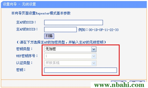 192.168.1.1,192.168.1.1.,192.168.1.1路由器设置,192.168.1.1打不开说是无网络连接,192.168.1.1打不开手机,路由 192.168.1.1