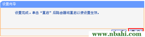 192.168.1.1,192.168.1.1.,192.168.1.1路由器设置,192.168.1.1打不开说是无网络连接,192.168.1.1打不开手机,路由 192.168.1.1