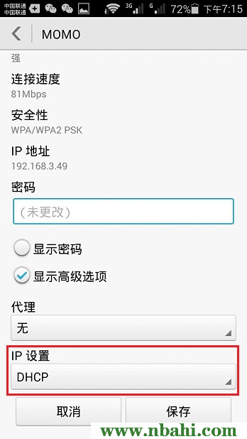 192.168.1.1,192.168.0.1路由器设置密码,192.168.1.1路由器登陆,192.168.1.1 路由器设置手机址,ping 192.168.1.1不通,192.168.1.1password