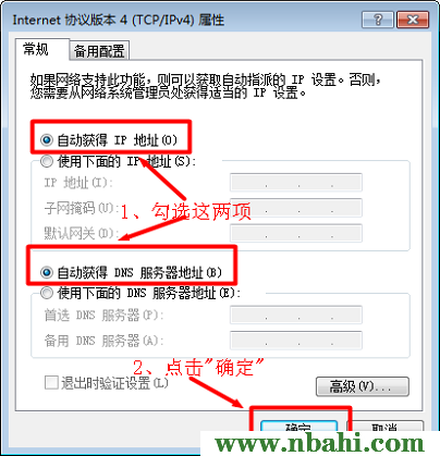 192.168.1.1,路由器192.168.1.1,192.168.1.1 路由器设置,192.168.1.1 路由器设置密码修改,ping 192.168.1.1-t,0 网关 192.168.1.1