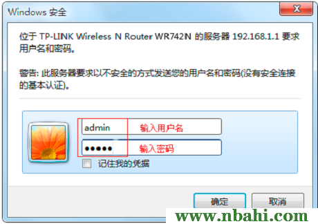 192.168.1.1,192.168.1.1登陆页面,192.168.1.1器设置,192.168.1.1wan设置,ping 192.168.1.1 t,无线192.168.1.1