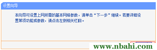 192.168.1.1,192.168.1.1登陆页面,192.168.1.1器设置,192.168.1.1wan设置,ping 192.168.1.1 t,无线192.168.1.1