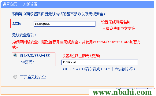 192.168.1.1,192.168.1.1登陆页面,192.168.1.1器设置,192.168.1.1wan设置,ping 192.168.1.1 t,无线192.168.1.1