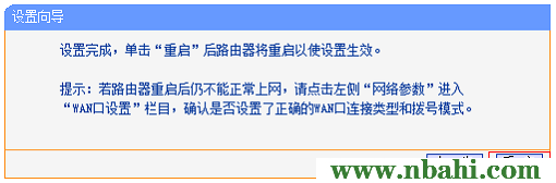 192.168.1.1,192.168.1.1登陆页面,192.168.1.1器设置,192.168.1.1wan设置,ping 192.168.1.1 t,无线192.168.1.1