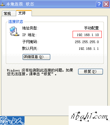 连不上192.168.1,192.168.1.1打不开是怎么回事,ping 192.168.1.1锛,e 192.168.1.1,无法进入192.168.1.1,192.168.0.1 Change Password