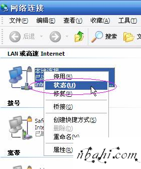 192.168.1.1打,登陆到192.168.1.1,http 192.168.1.1,ping 192.168.1.1 t,路由设置192.168.1.1,192.168.1.1登录