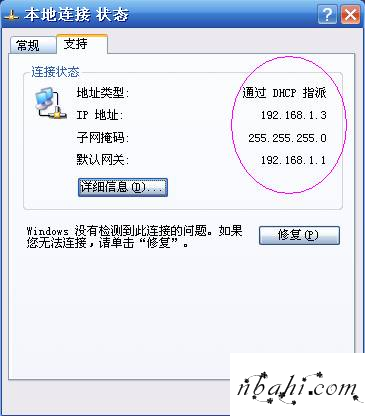 192.168.1.1打,登陆到192.168.1.1,http 192.168.1.1,ping 192.168.1.1 t,路由设置192.168.1.1,192.168.1.1登录