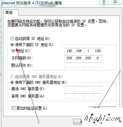 192.168.1.1打不开,192.168.1.1l路由器,192.168.1.1用户名,192.168.1.1打不开,192.168.1.1l,192.168.0.1路由器设置密码