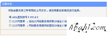 192.168.1.1,设置上网,http://192.168.1.1,登录路由器,192.168.1.1 路由器设置向导,192.168.1.1 路由器设置密码,192.168.1.1 路由器设置向导,192.168.1.1arp攻击,httpswww.192.168.0.1