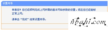 192.168.1.1,设置上网,http://192.168.1.1,登录路由器,192.168.1.1 路由器设置向导,192.168.1.1 路由器设置密码,192.168.1.1 路由器设置向导,192.168.1.1arp攻击,httpswww.192.168.0.1