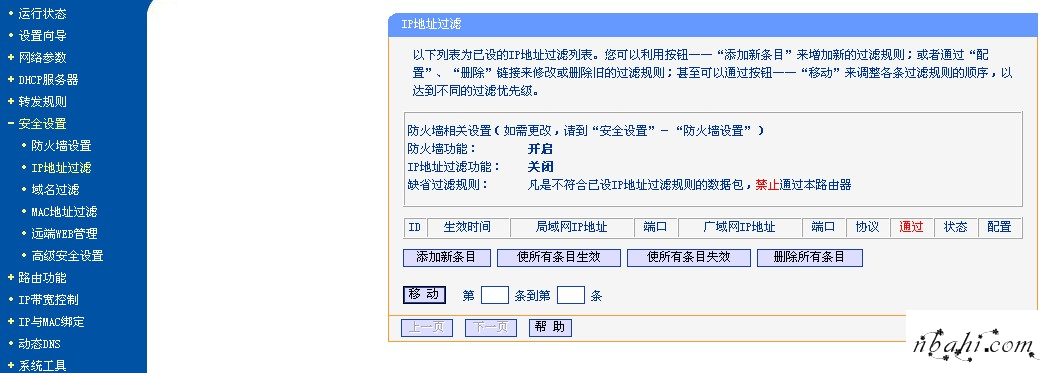 192.168.1.1,设置上网,http://192.168.1.1,登录路由器,192.168.1.1 路由器设置向导,192.168.1.1 路由器设置密码,192.168.1.1 路由器设置向导,192.168.1.1arp攻击,httpswww.192.168.0.1