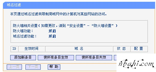 192.168.1.1,设置上网,http://192.168.1.1,登录路由器,192.168.1.1 路由器设置向导,192.168.1.1 路由器设置密码,192.168.1.1 路由器设置向导,192.168.1.1arp攻击,httpswww.192.168.0.1