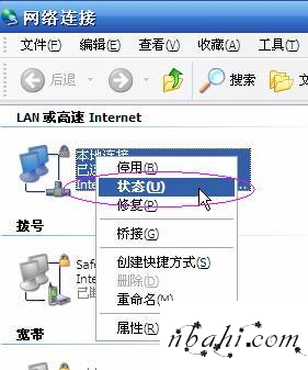 路由器,交换机,192.168.1.1进不去,192.168.1.1 路由器设置界面,打192.168.1.1非常慢,ping 192.168.1.1 t,无进打开192.168.1.1,192.168.1.1 e家