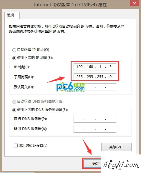 192.168.1.1打不开,192.168.1.1打不来,0.1或192.168.1.1路由,登录192.168.1.1,192.168.1.1ip,192.168.1.1 63