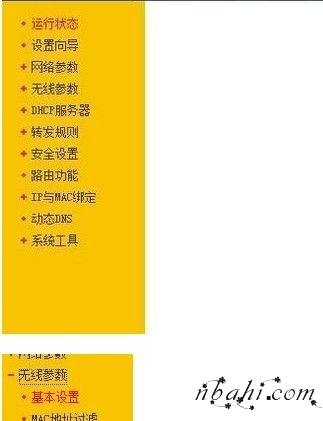 192.168.1.1,路由器,设置,192.168.1.1路由器登陆,192.168.1.1登陆器,打开192.168.1.1,192.168.1.1 admin,被192.168.1.1攻击,192.168.1.1地址