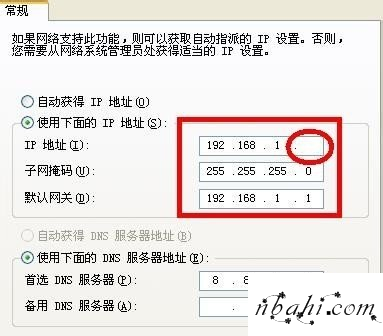 192.168.1.1打不开,ip192.168.1.1设置,192.168.1.1进不去,0.1或192.168.1.1路由,打不开192.168.1.1,192.168.1.1登陆器