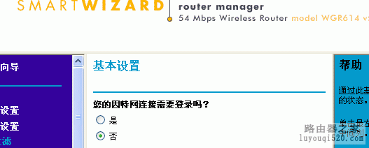 192.168.1.1,192.168.1.1进不去,192.168.1.1 路由器设置回复出厂,打开192.168.1.1慢,192.168.1.1打不开,我打不开192.168.1.1,192.168.1.1怎么改