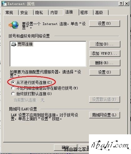 192.168.1.1,路由器,192.168.1.1打不开,192.168.1.1登录页面,192.168.1.1 设置,打192.168.1.1进不了,192.168.01,How to connect to 192.168.0.1