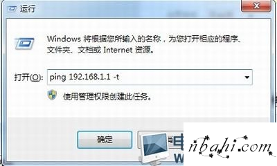 192.168.1.1,192.168.1.1进不去,手机192.168.1.1打不开,192.168.1.1 路由器设置,192.168.1.1登陆,192.168.1.1arp攻击,192.168.1.1无线