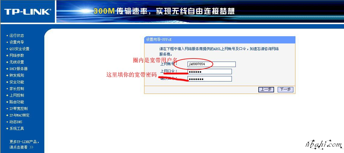 192.168.1.1,路由器,192.168.1.1 猫设置,192.168.1.1 设置,192.168.1.1打不开,无线网 192.168.1.1,192.168.1.1向导