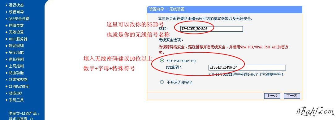 192.168.1.1,路由器,192.168.1.1 猫设置,192.168.1.1 设置,192.168.1.1打不开,无线网 192.168.1.1,192.168.1.1向导