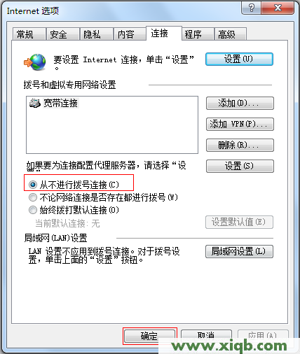 192.168.1.1路由器设置向导,192.168.1.1登陆密码,192.168.1.1打不卡,192.168.1.1打不开手机,d-link路由器设置,打开192.168.1.1