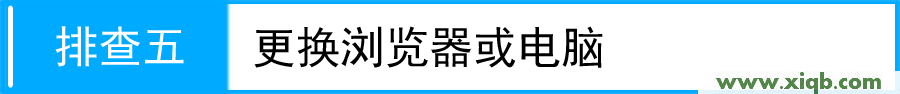 192.168.1.1路由器设置向导,192.168.1.1登陆密码,192.168.1.1打不卡,192.168.1.1打不开手机,d-link路由器设置,打开192.168.1.1