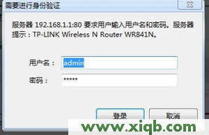 ping?192.168.0.1,192.168.1.1登陆框,192.168.1.1怎么开,192.168.1.1密码,腾达路由器设置,路由器 192.168.1.1