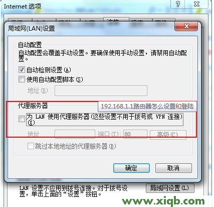 192.168.1.1用户名,192.168.1.1登陆密码,192.168.1.1打不开或进不去怎么办,手机192.168.1.1打不开,192.168.0.1登陆,打开192.168.1.1慢