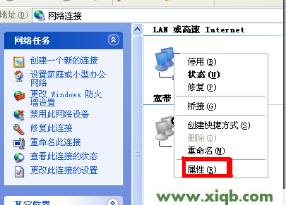 192.168.1.1打不开解决方法,192.168.1.1打不开是怎么回事,http 192.168.1.1打,ping 192.168.1.1-t,无线路由器密码忘了怎么办,笔记本192.168.1.1