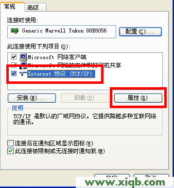 192.168.1.1打不开解决方法,192.168.1.1打不开是怎么回事,http 192.168.1.1打,ping 192.168.1.1-t,无线路由器密码忘了怎么办,笔记本192.168.1.1