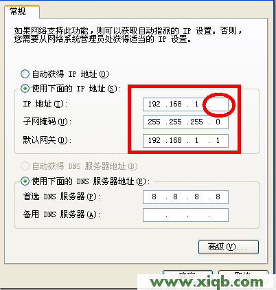 192.168.1.1打不开解决方法,192.168.1.1打不开是怎么回事,http 192.168.1.1打,ping 192.168.1.1-t,无线路由器密码忘了怎么办,笔记本192.168.1.1