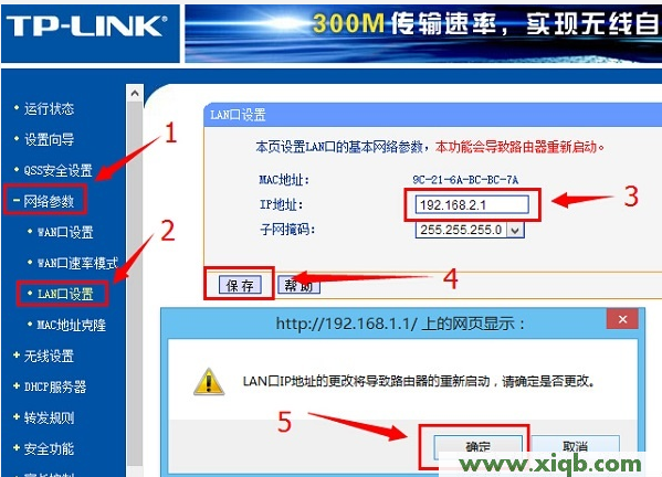 192.168.1.1路由器登陆界面,192.168.1.1l路由器,192.168.1.1登陆网,192.168.1.1开不了,192.168.0.1修改密码,路由设置192.168.1.1