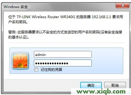 192.168.1.1 路由器设置,192.168.1.1登陆器,192.168.1.1登陆口,192.168.1.1路由器,tplink网址,路由192.168.1.1