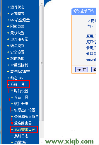 192.168.1.1 路由器设置,192.168.1.1登陆器,192.168.1.1登陆口,192.168.1.1路由器,tplink网址,路由192.168.1.1