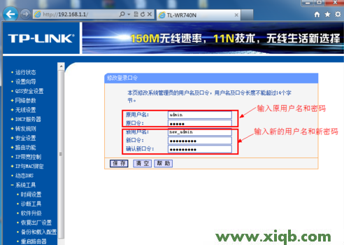 192.168.1.1 路由器设置,192.168.1.1登陆器,192.168.1.1登陆口,192.168.1.1路由器,tplink网址,路由192.168.1.1