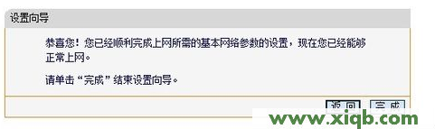 192.168.1.1 路由器登陆,192.168.1.1登陆器,192.168.1.1 路由器设置密码修改,打不开192.168.1.1,磊科路由器设置,0.1或192.168.1.1路由