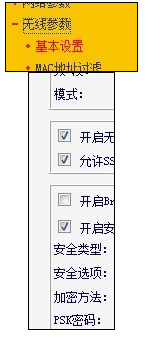 192.168.1.1 路由器登陆,192.168.1.1登陆器,192.168.1.1 路由器设置密码修改,打不开192.168.1.1,磊科路由器设置,0.1或192.168.1.1路由