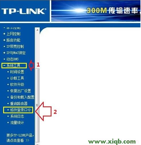 192.168.1.1打不开,192.168.1.1 路由器设置回复出厂,192.168.1.1登陆口,手机192.168.1.1打不开,www.192.168.0.1,192.168 1.1打不开