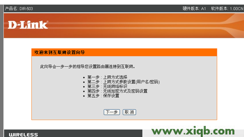 ping 192.168.1.1,192.168.1.1登陆面,192.168.1.1怎么开,ping 192.168.1.1 不通但,tplink路由器设置,无法连接192.168.1.1