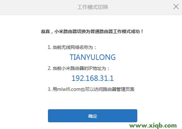 ping 192.168.1.1,192.168.1.1登陆面,192.168.1.1怎么开,ping 192.168.1.1 不通但,tplink路由器设置,无法连接192.168.1.1