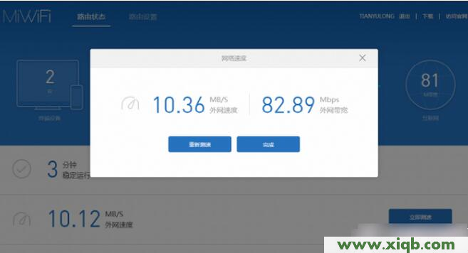 ping 192.168.1.1,192.168.1.1登陆面,192.168.1.1怎么开,ping 192.168.1.1 不通但,tplink路由器设置,无法连接192.168.1.1