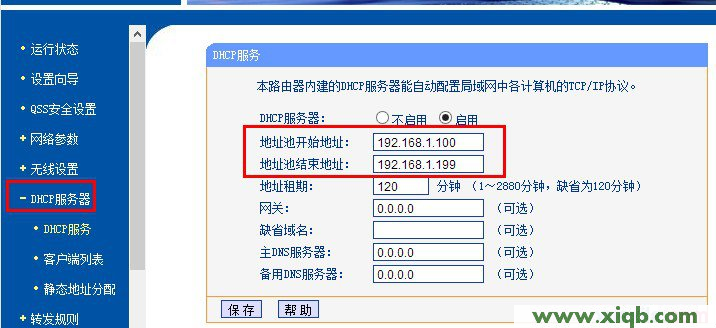 http://192.168.1.1,192.168.1.1l路由器,192.168.0.1设置,192.168.1.1用户名,修改路由器密码,无法连接192.168.1.1